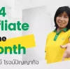 Affliate of the month 724