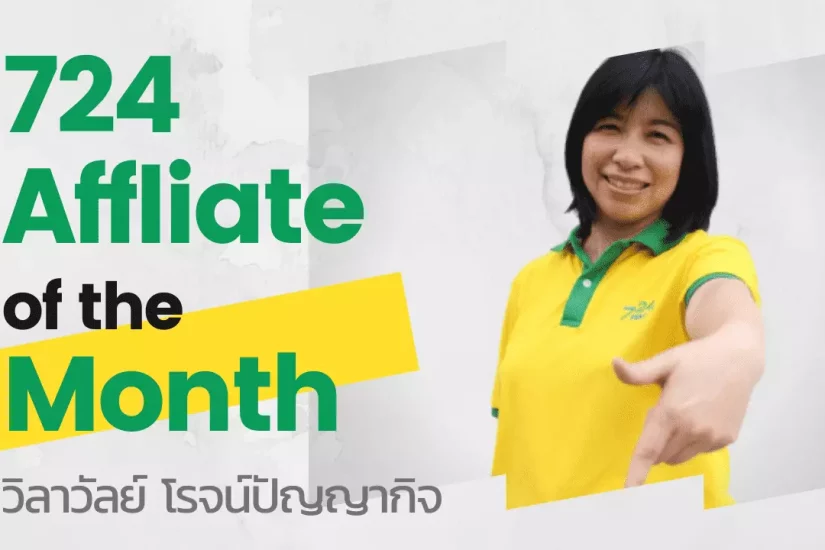 Affliate of the month 724