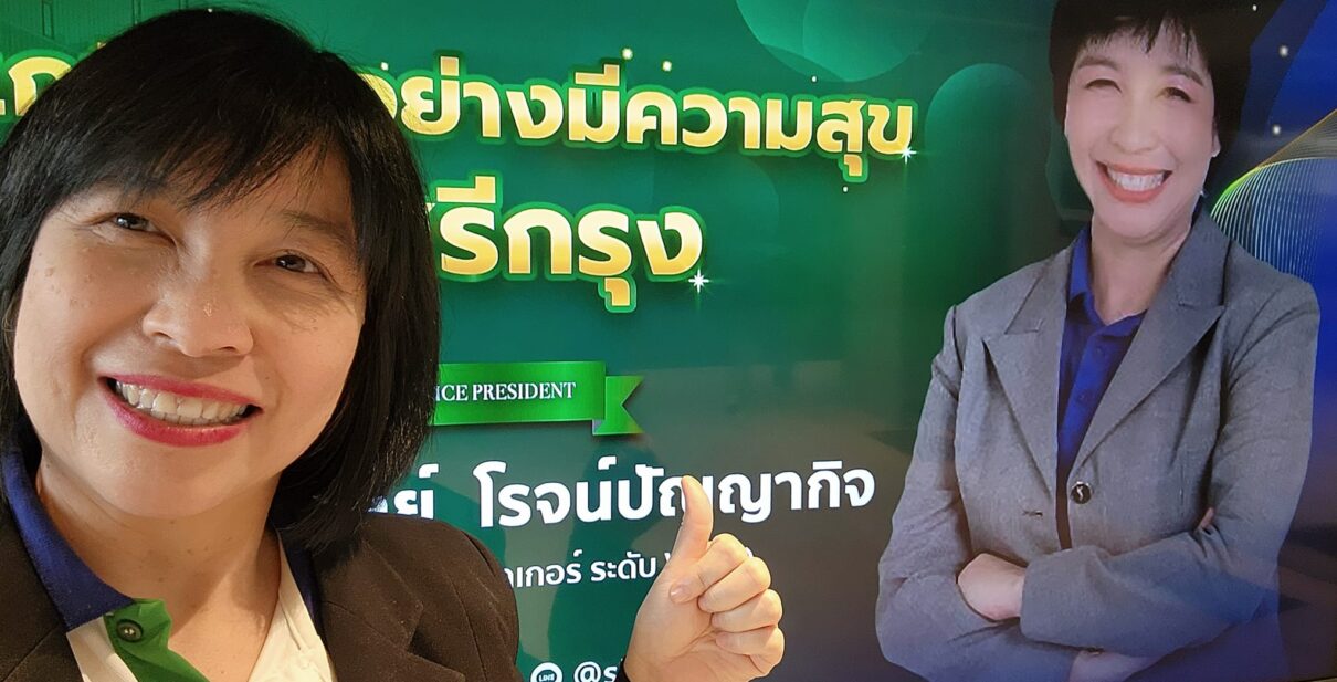 TIP Cloning To Success 2024 by Srikrug Network นิดวิลาวัลย์