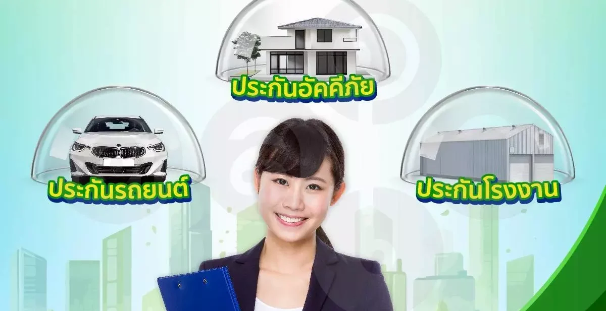 เป็นตัวแทนประกันชีวิต เพิ่มยอดขายประกันรถยนต์ พรบ มีรายได้เพิ่มอีกกระเป๋า ได้ง่ายๆ ช่องทางติดต่อ นิด วิลาวัลย์ SrikrungNetwork สอนขายประกันออนไลน์ให้ยอดขายปัง
