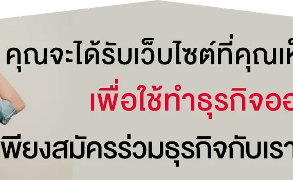 สมัครสมาชิกศรีกรุง โบรคเกอร์