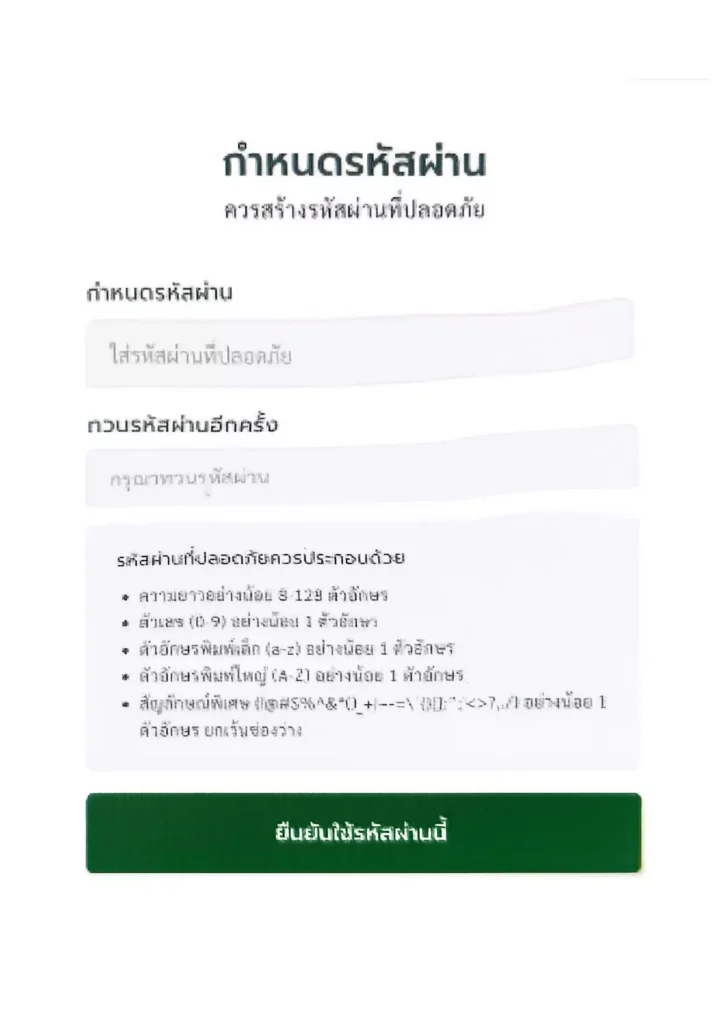 แจ้งงาน 724 Agent love