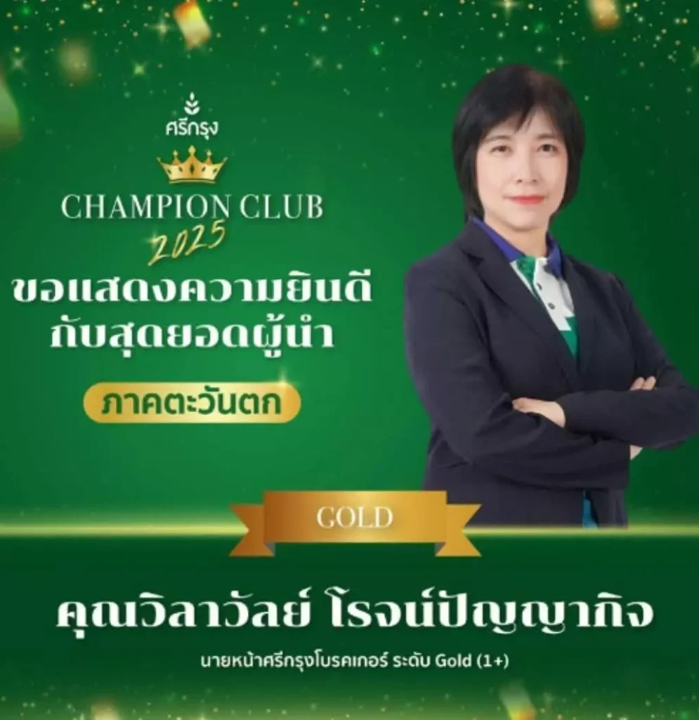 Champion club